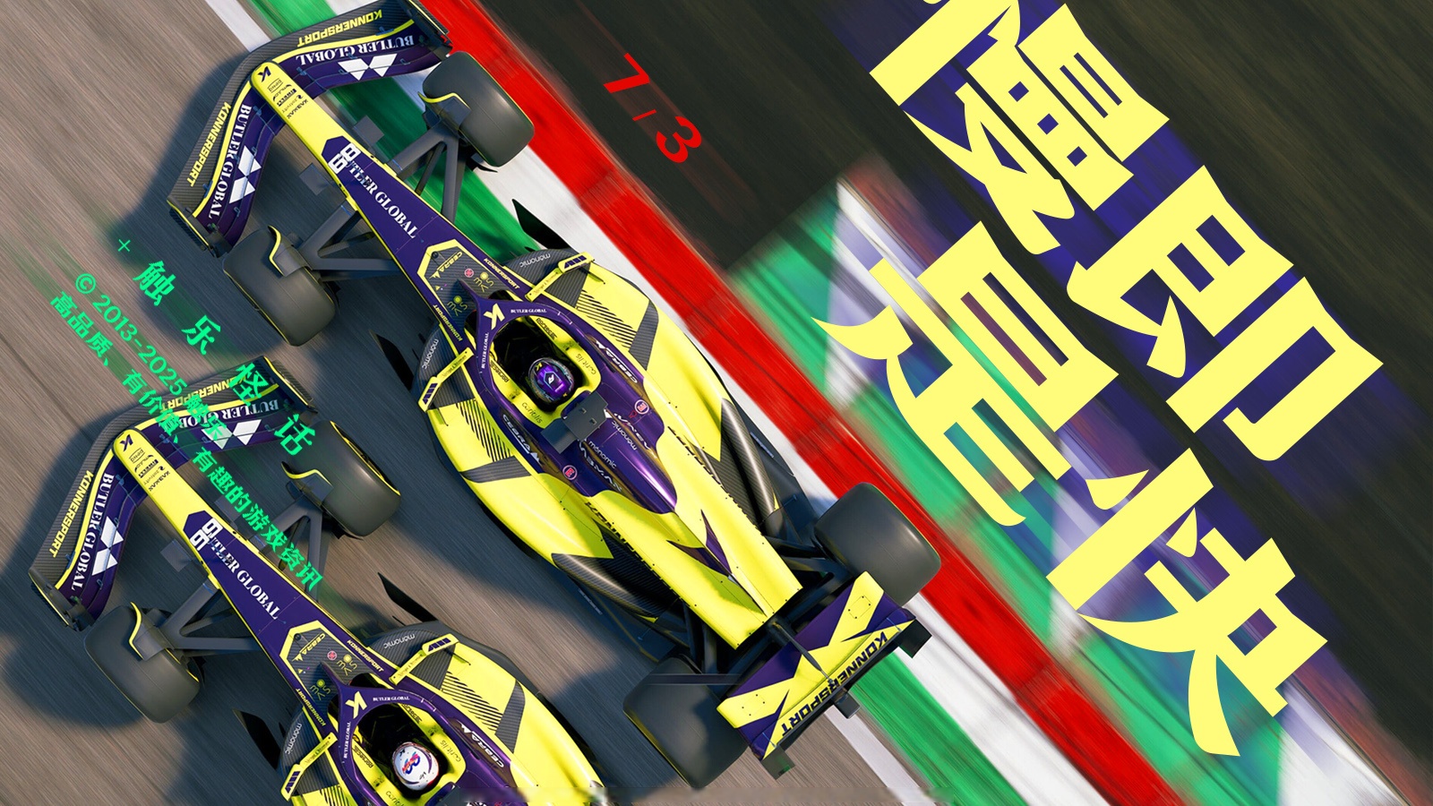 红牛车队鏖战索伯车队,汉密尔顿惊艳四座的简单介绍 红牛车队鏖战索伯车队,汉密尔顿惊艳四座的简单介绍