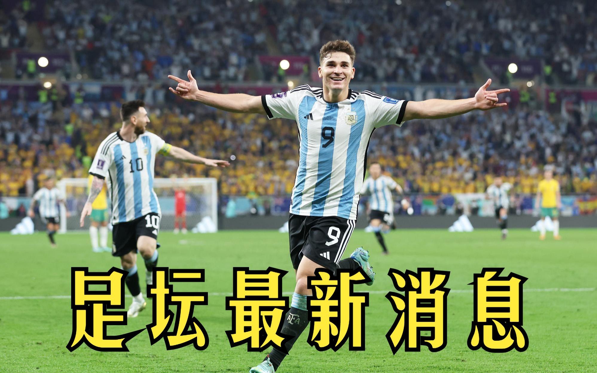 关于阿根廷轻取那不勒斯，萨内三分雨点燃全场的信息