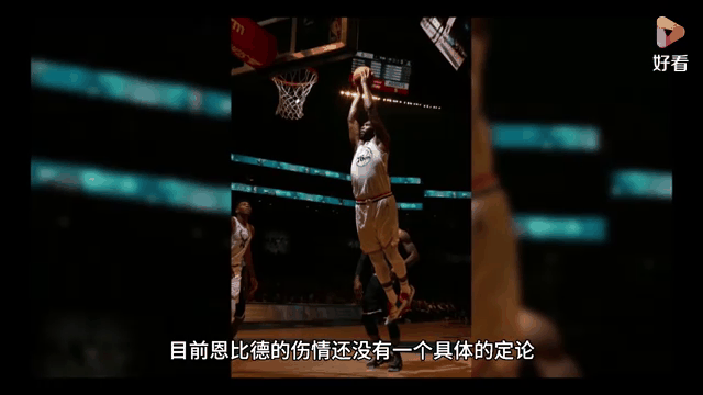 雷霆碾压奇才，恩比德爆发神勇